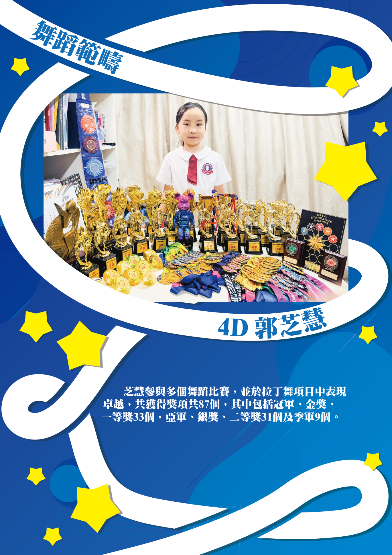 S.T.F.A. Ho Yat Tung Primary School